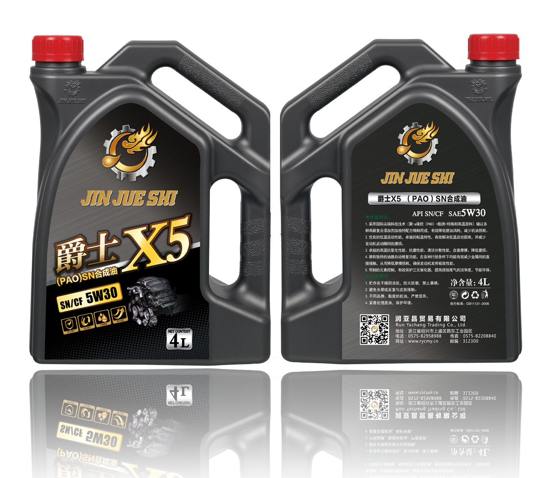 爵士-X5  PAO合成油  SN/CF  5W30