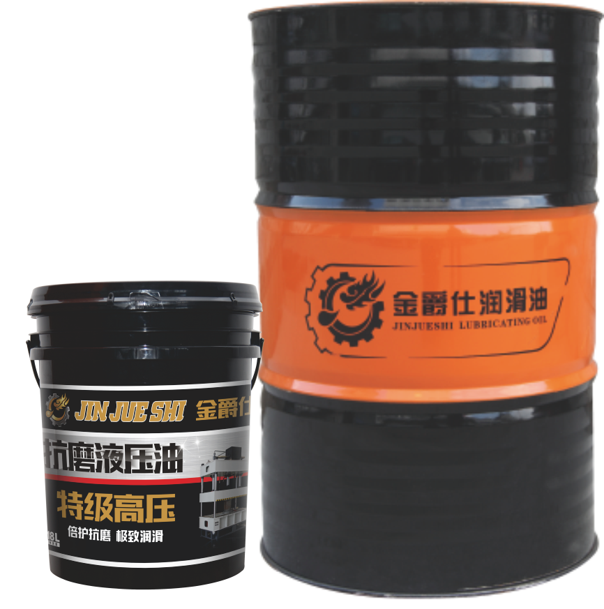 L-HM46#特级抗磨液压油（高压）