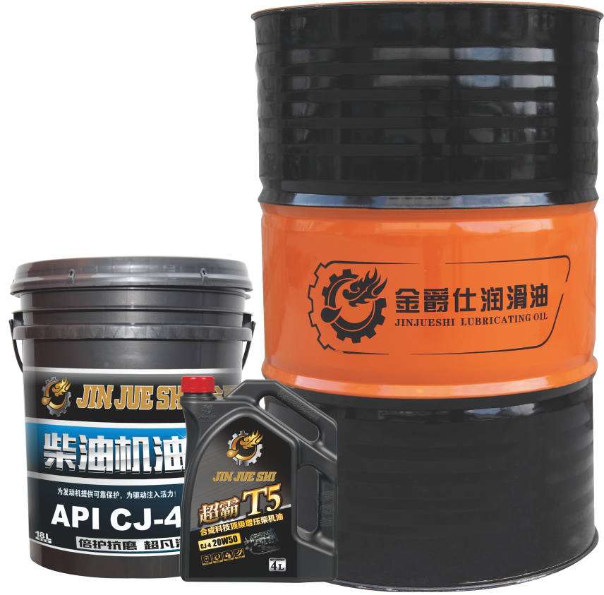 超霸T5  合成科技  CJ-4  20W50  　