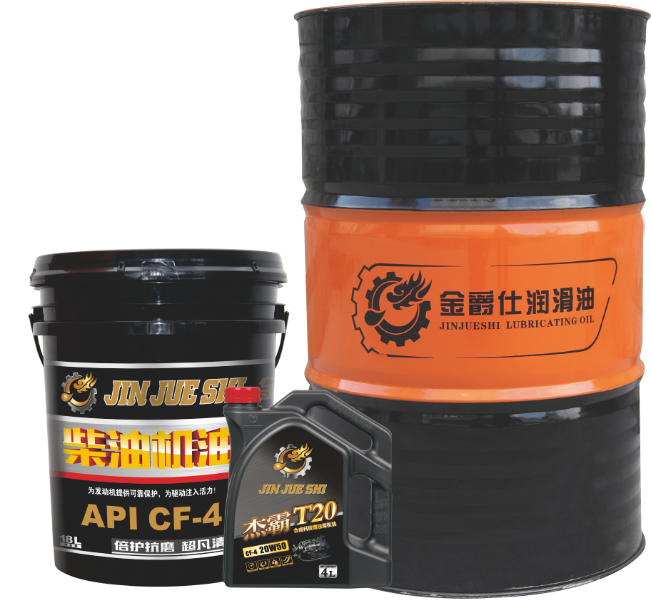 杰霸T20  合成科技  CF-4  20W50