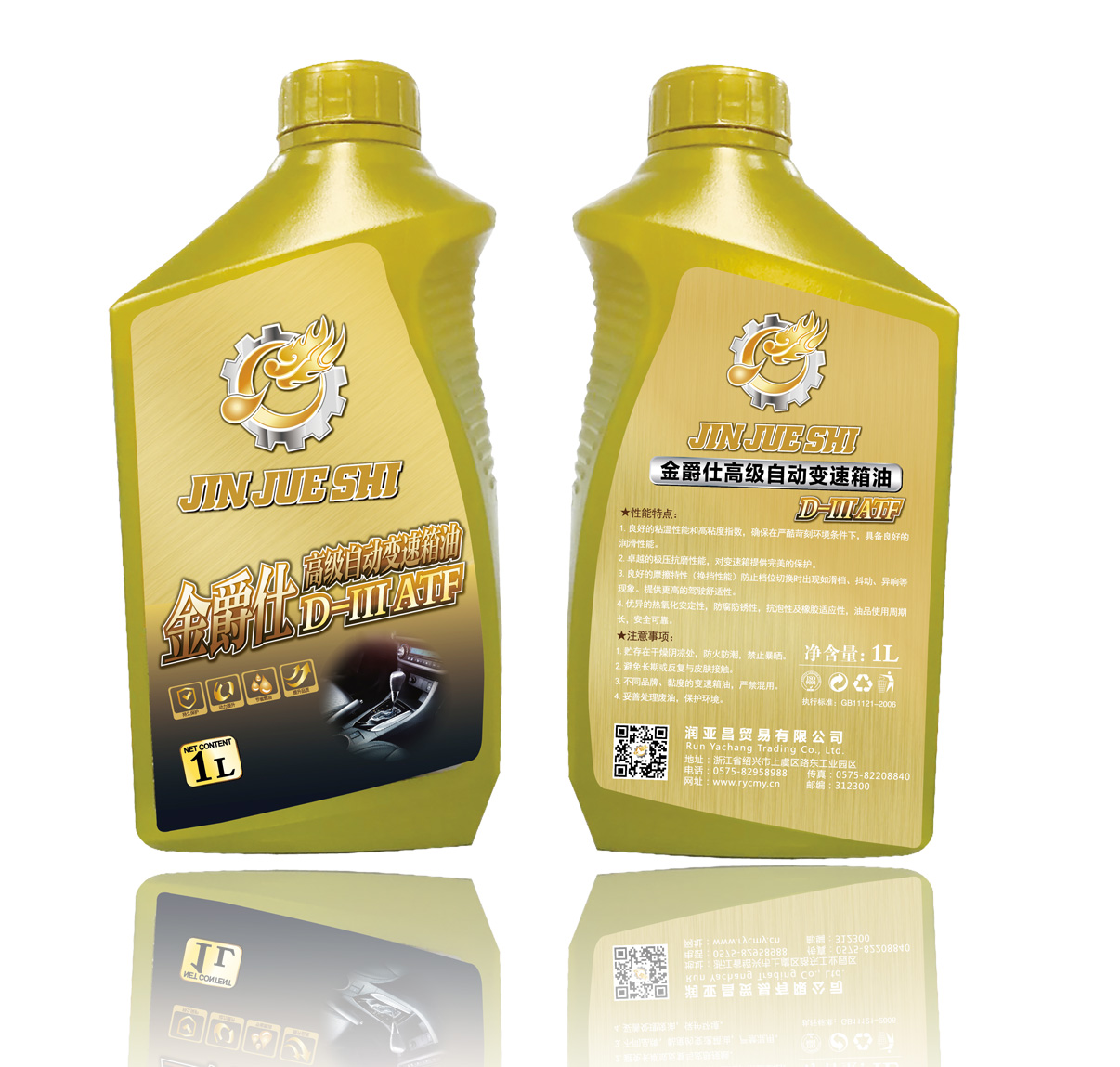 高级自动变速箱油  D-III  ATF