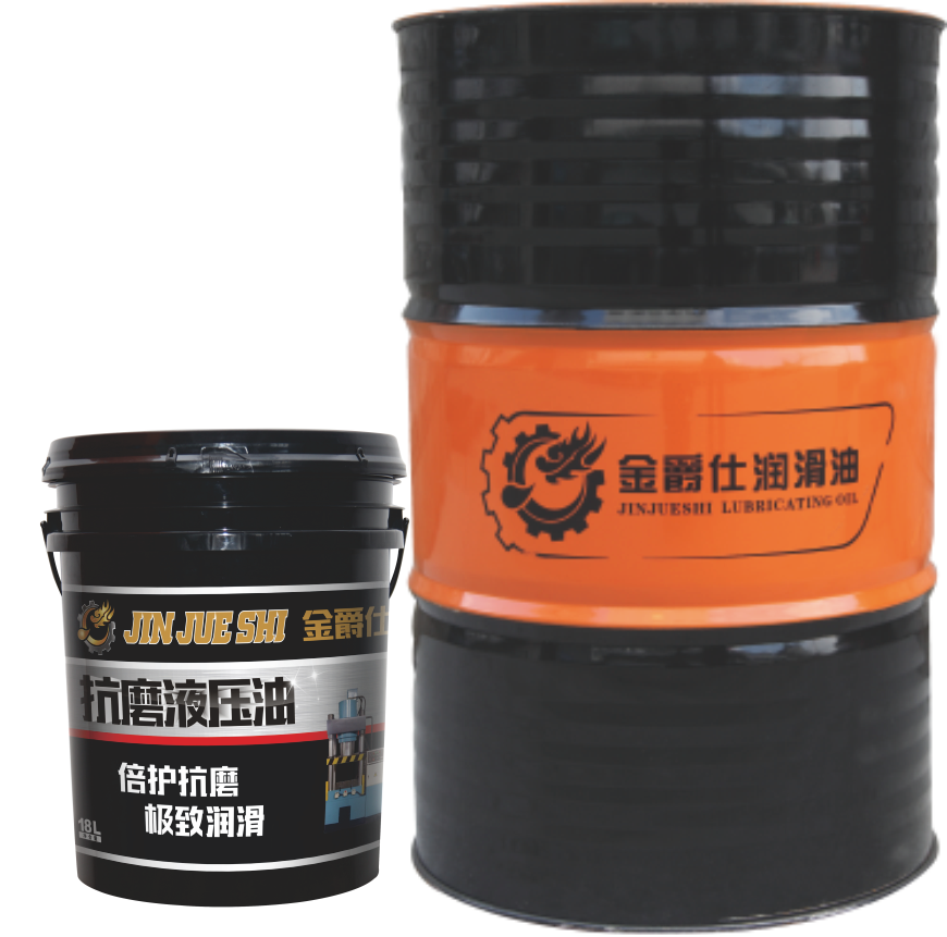 L--HM32#抗磨液压油