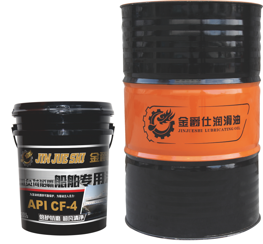 6900#  超重负荷船舶船用油  CF-4  15W40