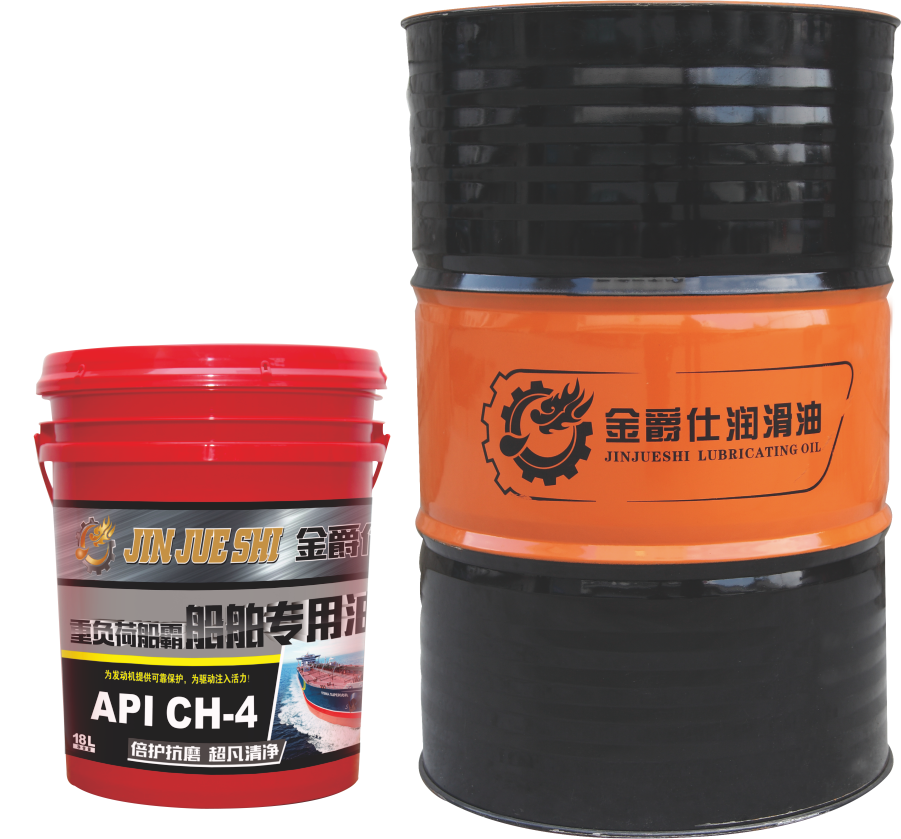 6800#  超重负荷船舶专用油  CH-4  15W40
